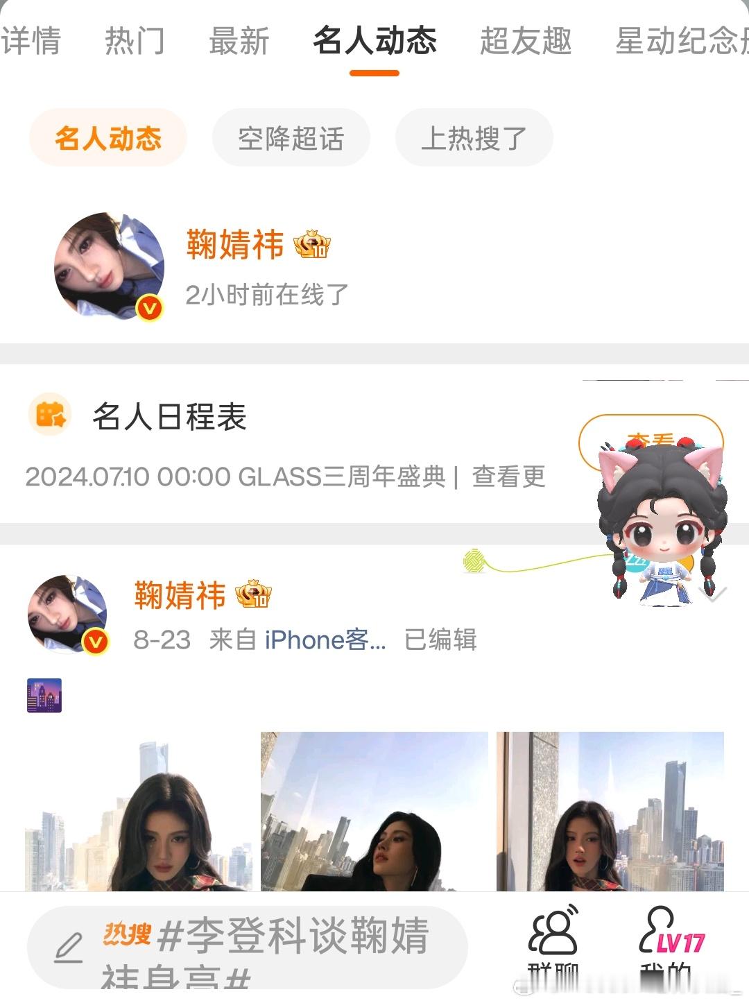 宝宝偷偷上线啦 