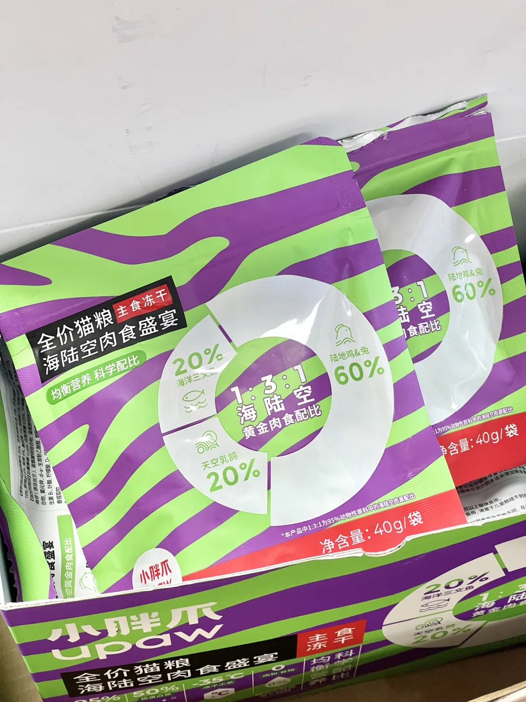 小胖爪主食冻干这长肉效果 秒了👌