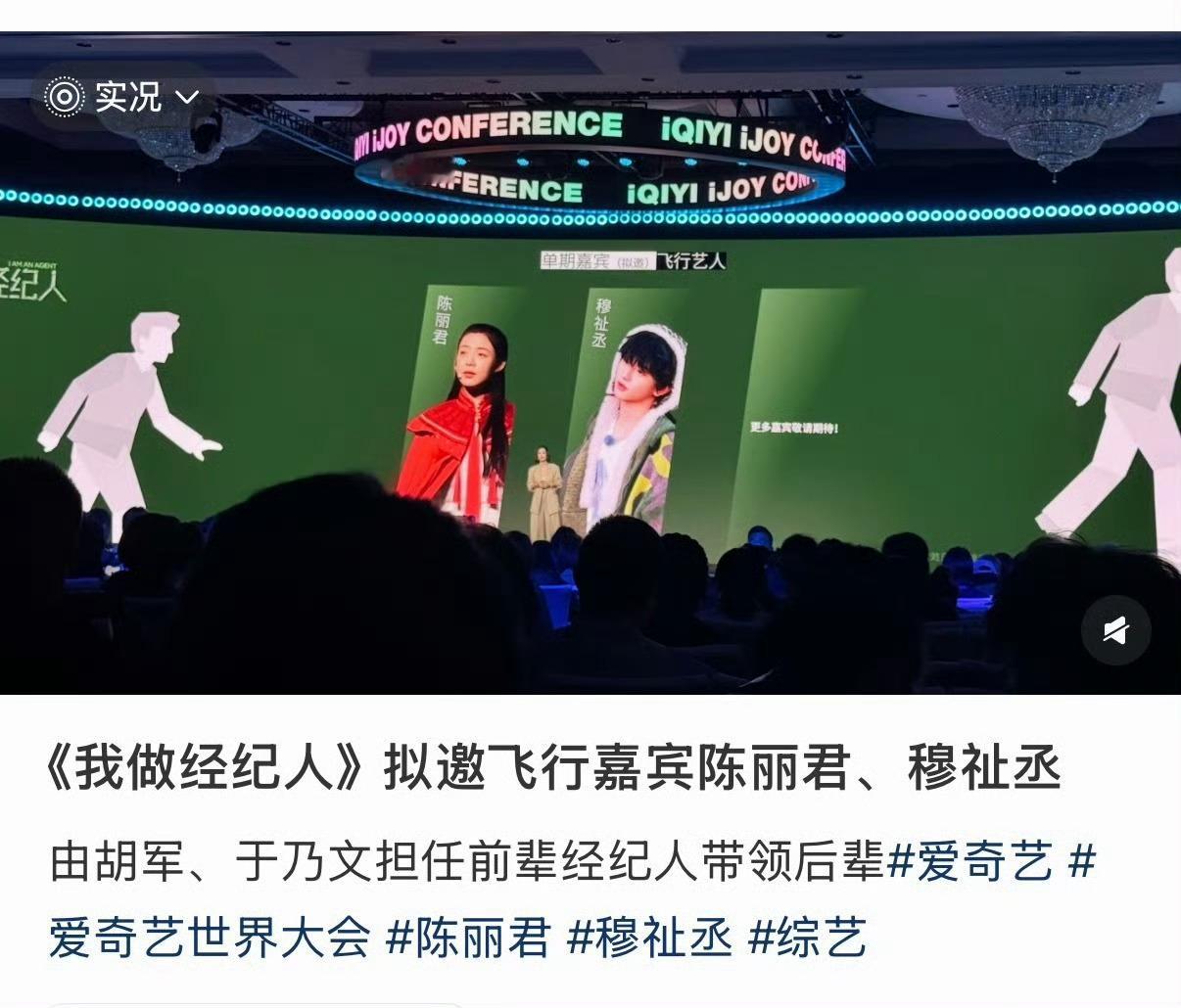 我做经纪人飞行嘉宾穆祉丞穆祉丞受邀新综我做经纪人 我做经纪人飞行嘉宾有穆祉丞！！