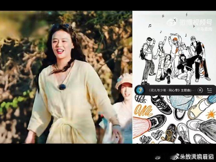 马思纯发长文告别花少 读完马思纯的长文直接破防！从初心想鼓励他人，到和过去的自己