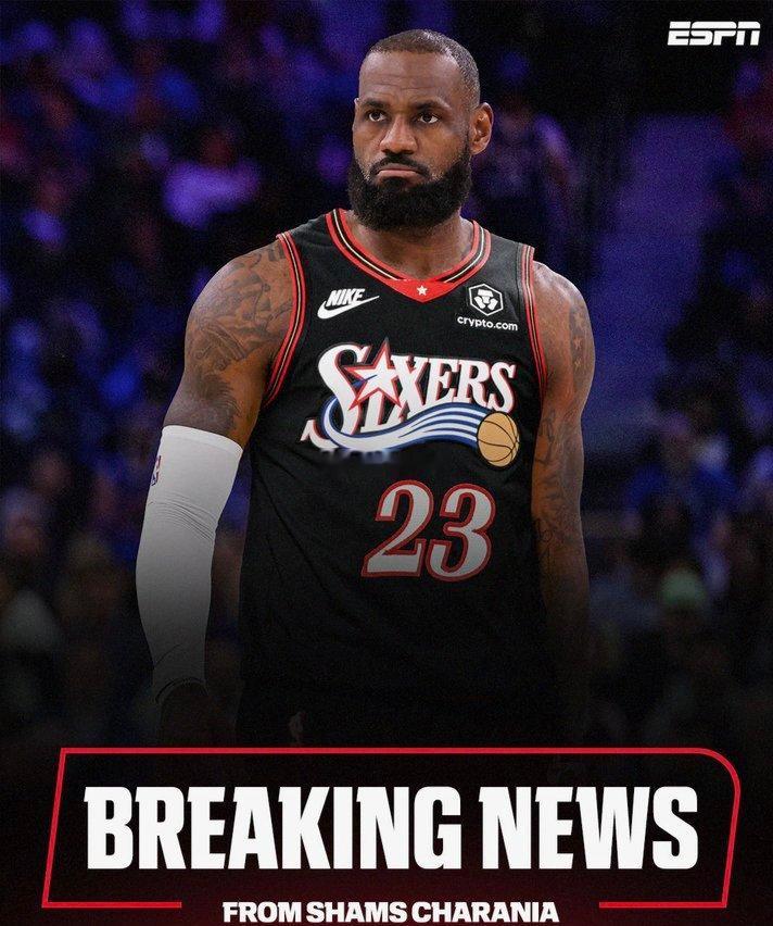 根据ESPN记者Shams的报道，勒布朗·詹姆斯与费城76人队达成一份为期两年价