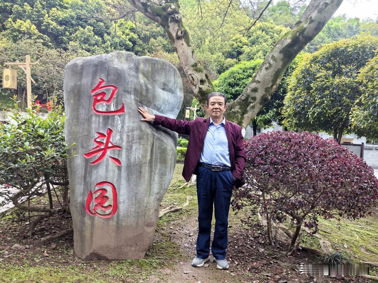 重庆园博园系列（四）西部园林展区（8）包头园。重庆园博园大桥