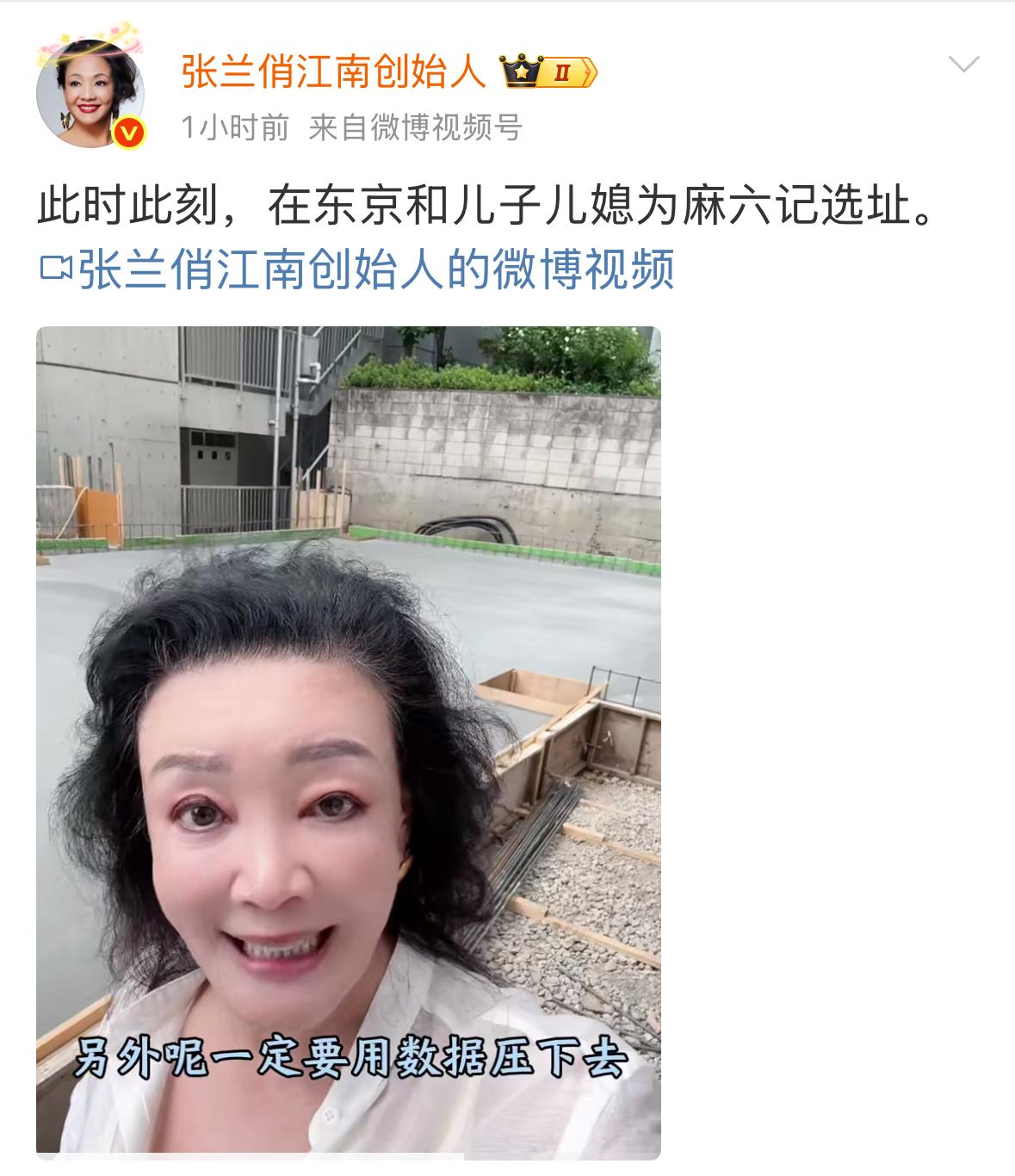 兰姐真的是太厉害了，麻六记都要开到国外去了，已经开始选地址了。真厉害，做国内市场
