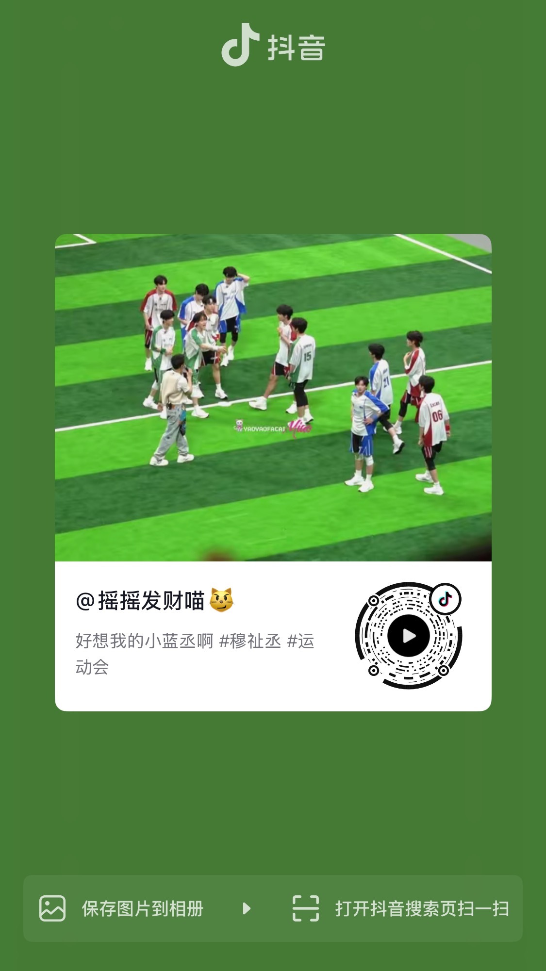 每一秒都好可爱 