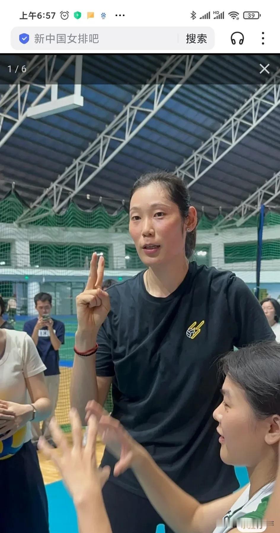 嗨！全锦赛打完了，国内赛事基本上告一段落了。大家等着十月份的排超联赛。
昨天抽空