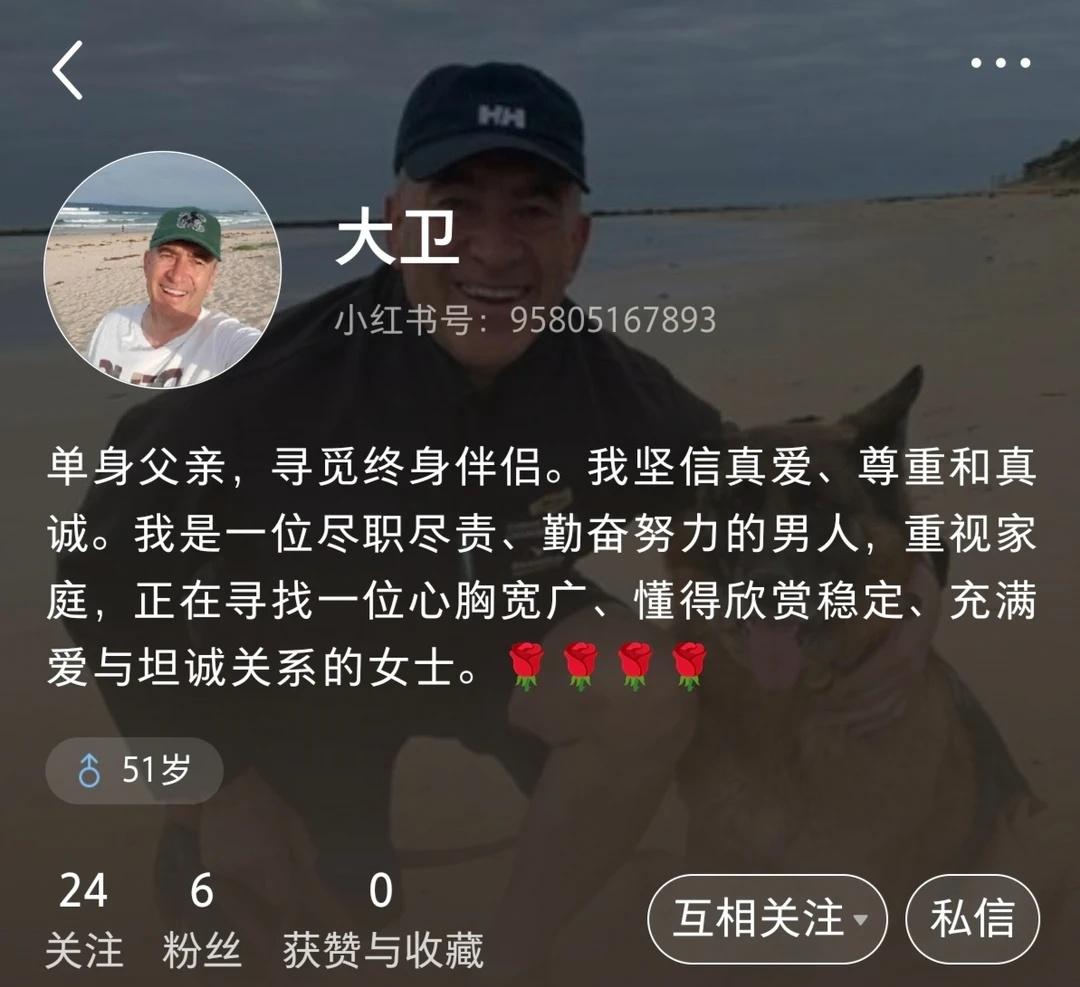 谨防骗子
今天遇到一个网上骗子，说自己是美国人，单身，来找伴侣，要了我的QQ和邮