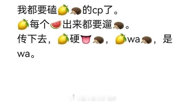 十日终焉哈哈哈哈🍋唯爱檀健次吧 ​​​