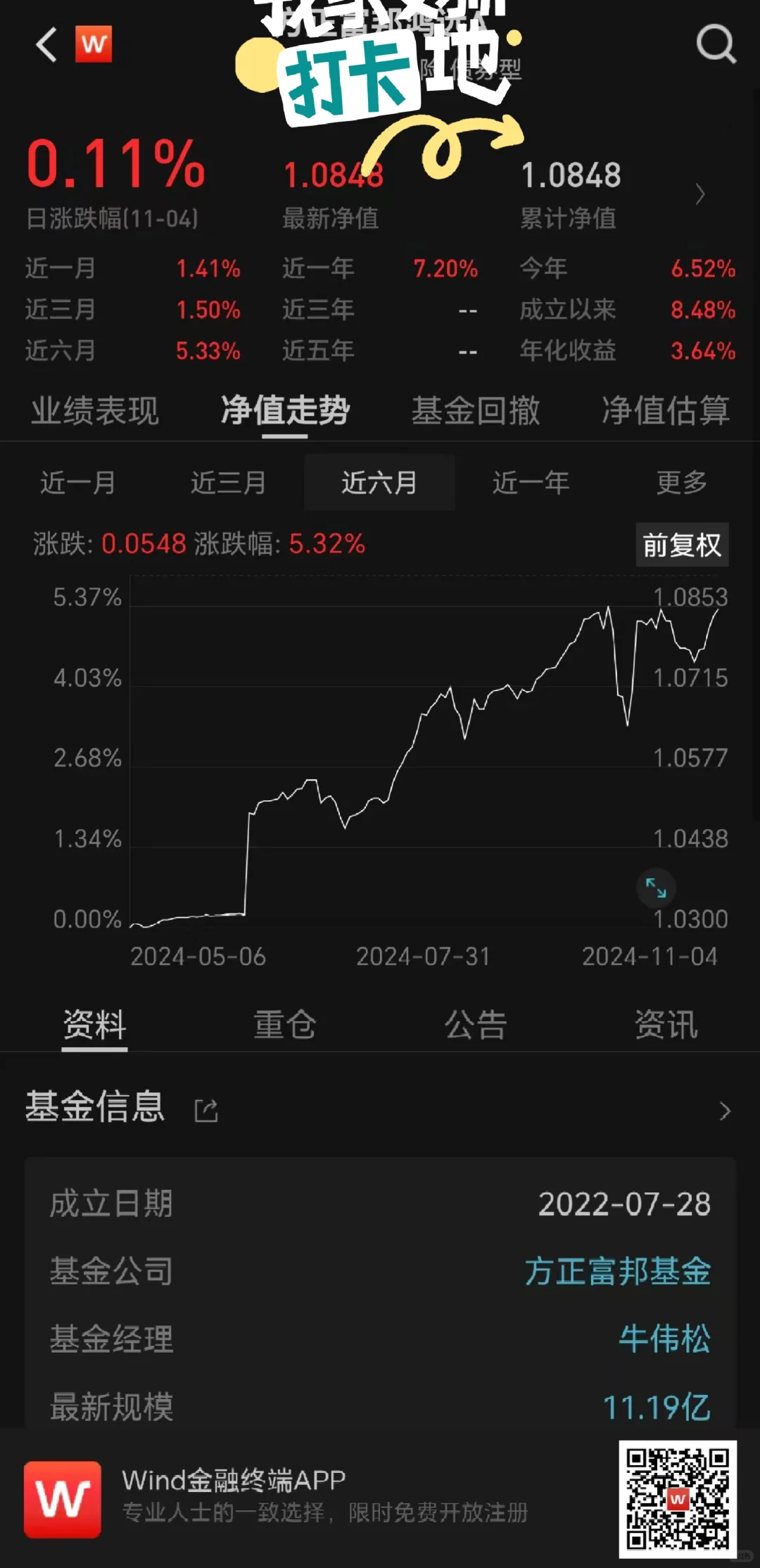 华子虽好，但是鸿鸿爬坑更快