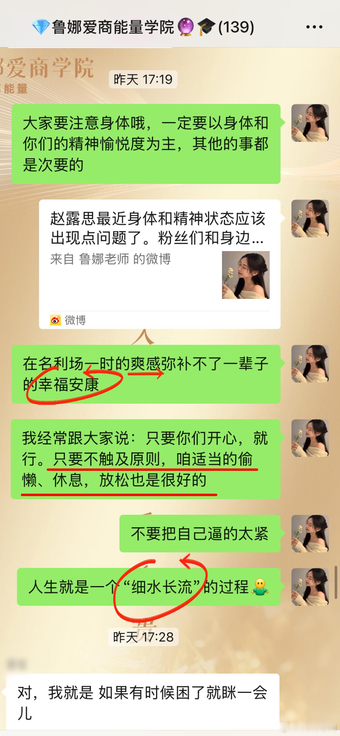 “心似白云常自在，意如流水任东西”每天在身后，给大家源源不断的能量❤️ 