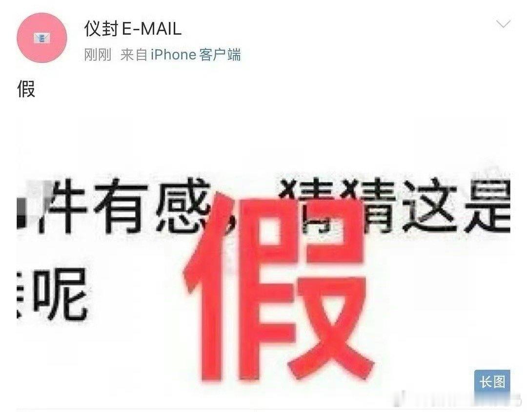 张婧仪方辟谣 张婧仪方辟谣！张婧仪方辟谣，好像是有人造谣她家庭不简单之类的。 ​