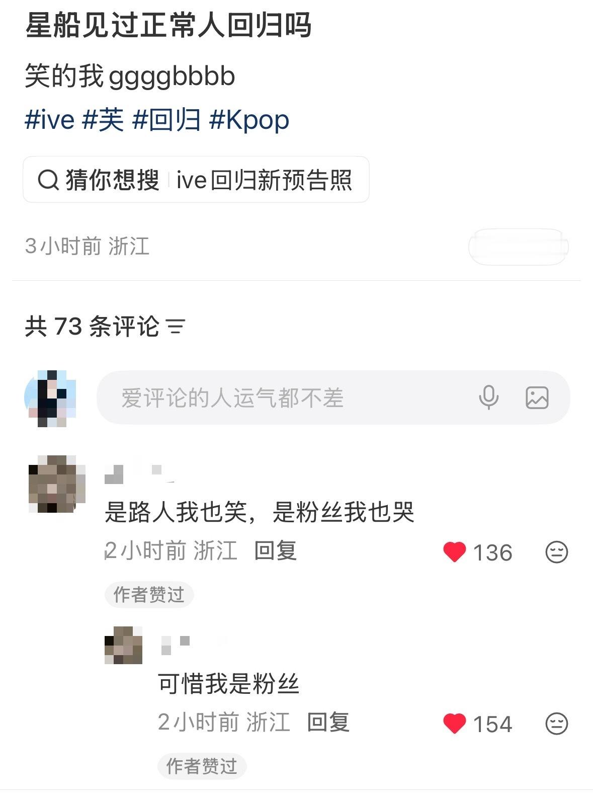 可惜我是粉丝[无聊] ​​​