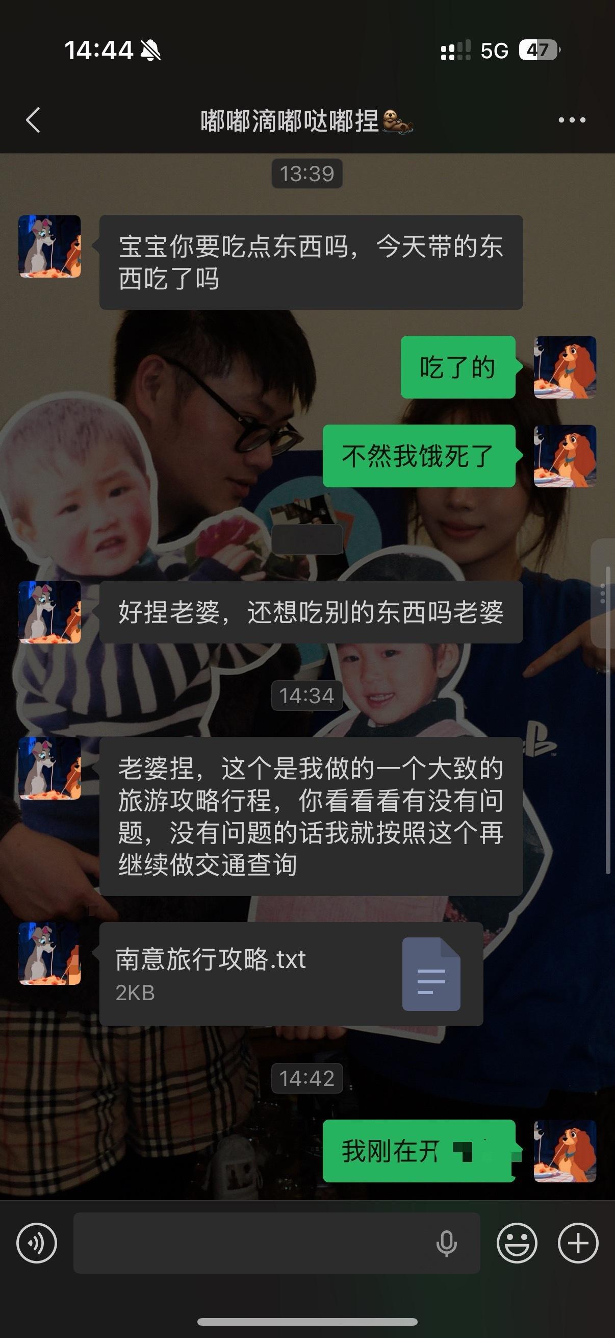 论一个纯血P人结婚后J值飙升的感觉 现在不仅会帮我整理行李搭配衣服收拾洗漱包化妆