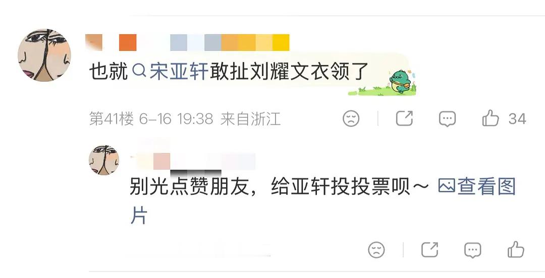 好搞 只能说小满月全靠自己给百花浇养料🤣而PPP全力相助的有且只有A片🤣 