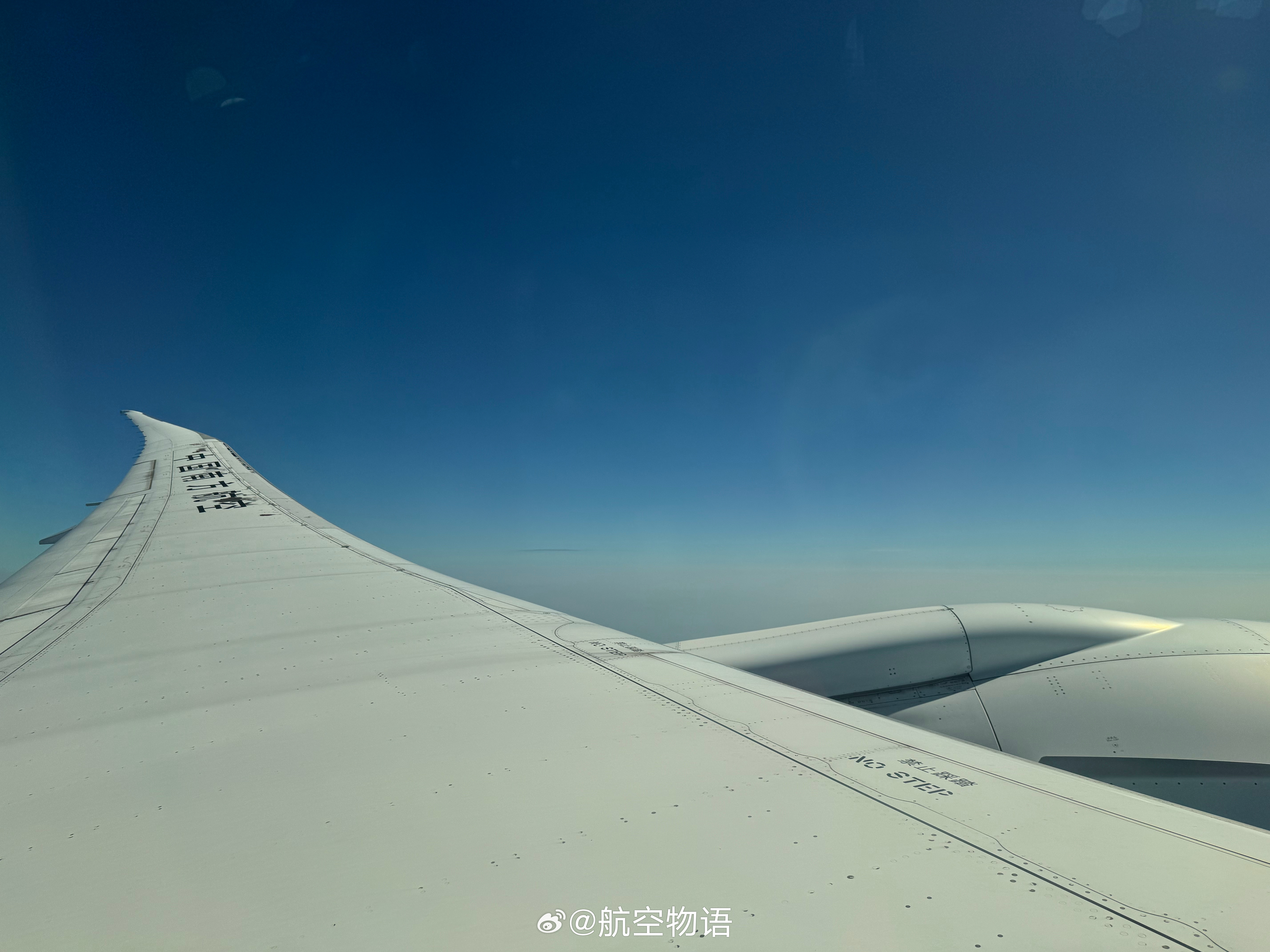 南航787-9的WiFi网速不错啊，看看IP是哪？[开学季] ​​​