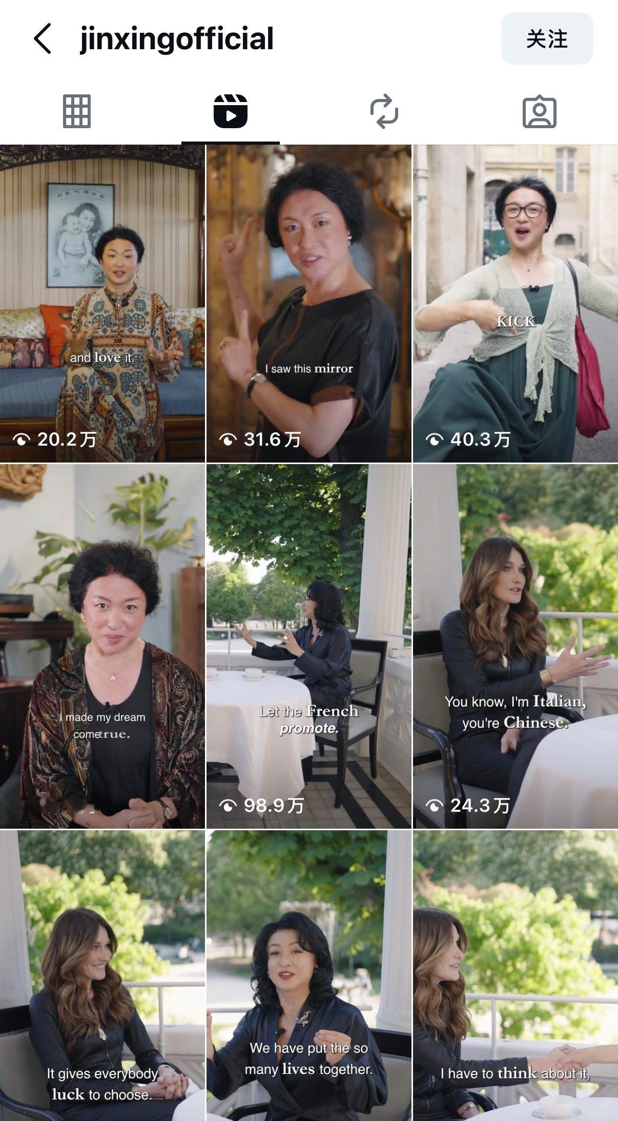 随着金星不能在内地巡演，感觉现在把重心放到了海外，开始在海外平台做内容了，不过目
