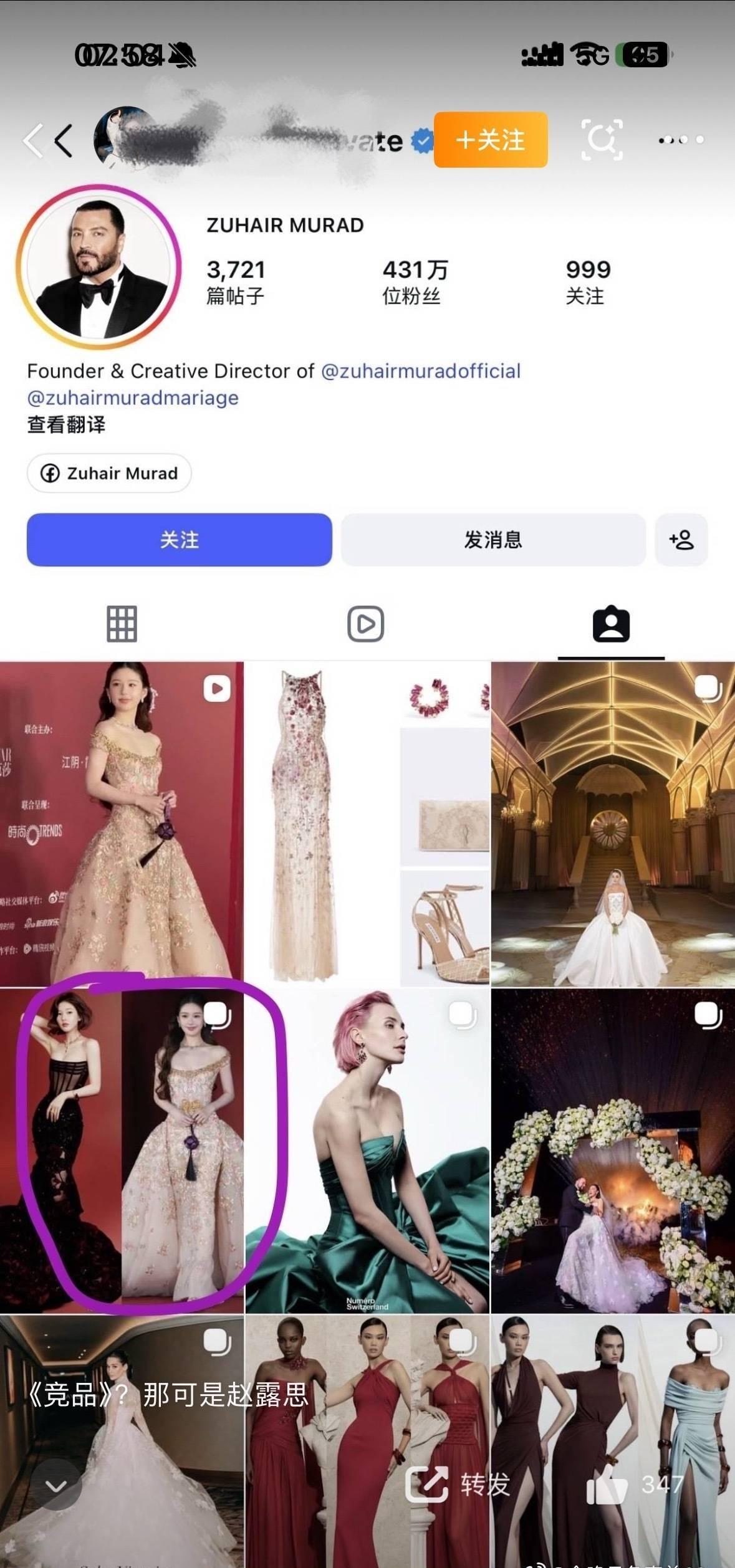 你是说祖海设计师还同时认领了祖海和es吗？ ​
