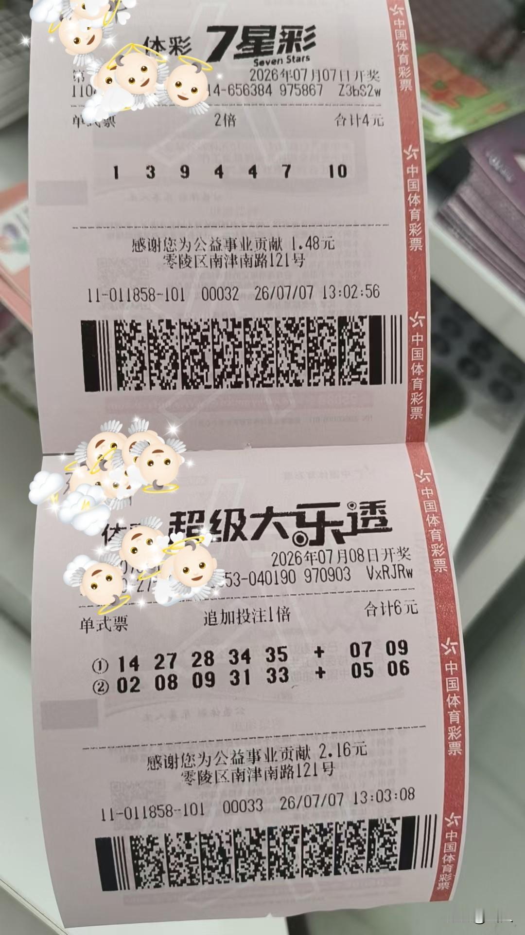 拿黄皮果作菜好吃吗，是去皮去籽，或是个整果全留下？去了柳州看足球比赛，带回些水果