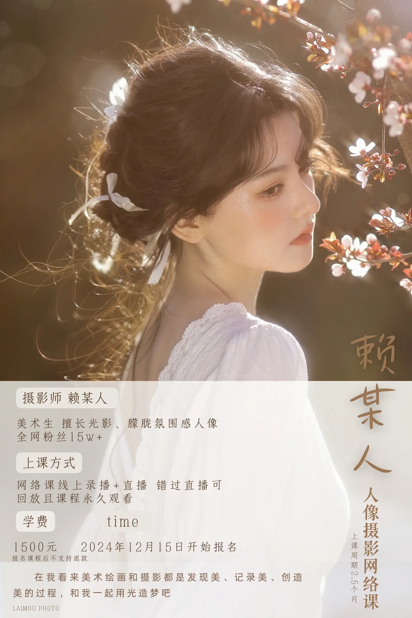 被催了两年的课程终于来啦。去年年初开始就陆陆续续有人来问我是否有课程 ...