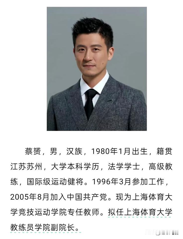 感叹一下，运动员工作早，工龄真的好长，已经快30年工龄了 ​
能拿不少退休金啊[