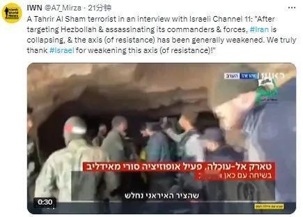 “基地”组织叙利亚分支（HTS）的恐怖分子接受以色列第11新闻频道（以色列国营广