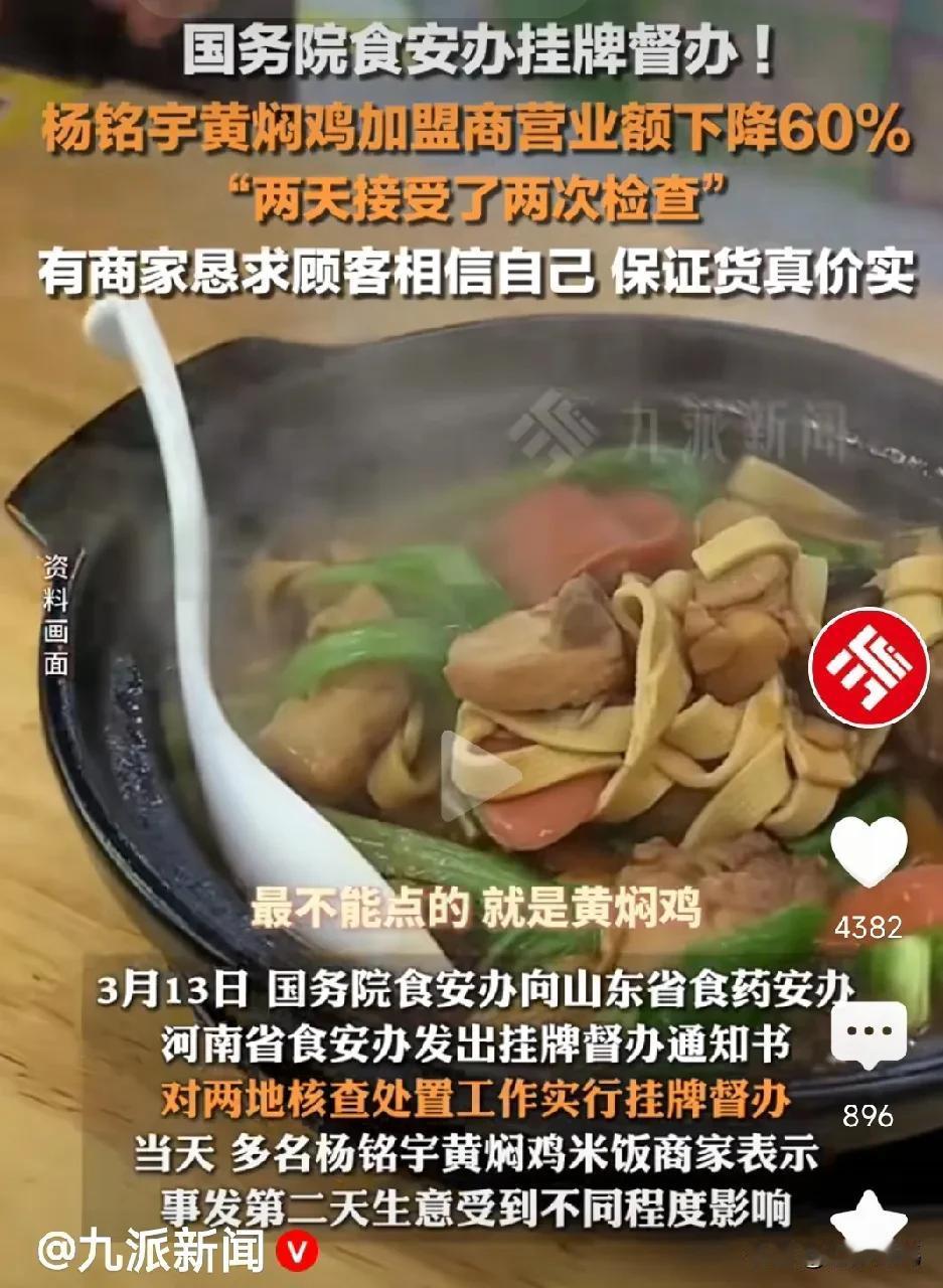 偷偷告诉你，你不光在家吃剩菜剩饭，你到外面饭店吃的也是剩菜剩饭。
海底捞的那泡“