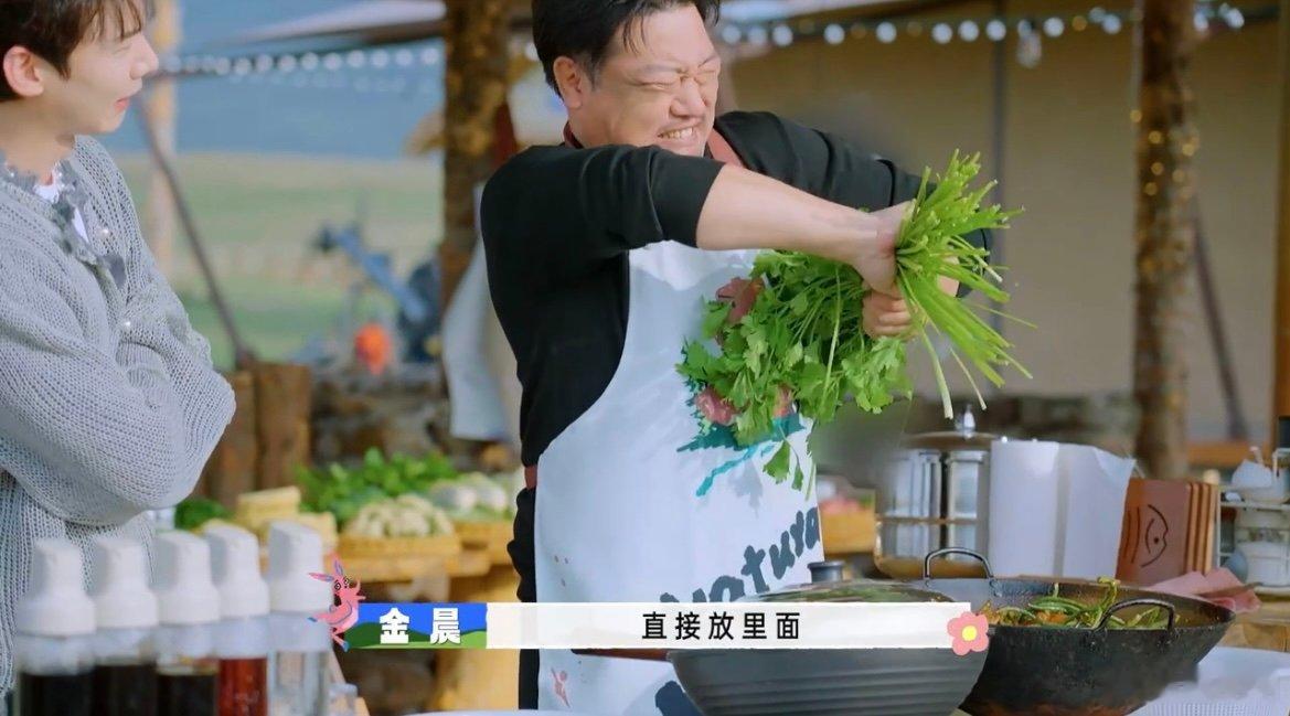 #沈腾调侃贾冰做菜#你们东北人太有梗了，“这就成高压锅了呗”哈哈哈哈哈#沈腾说贾