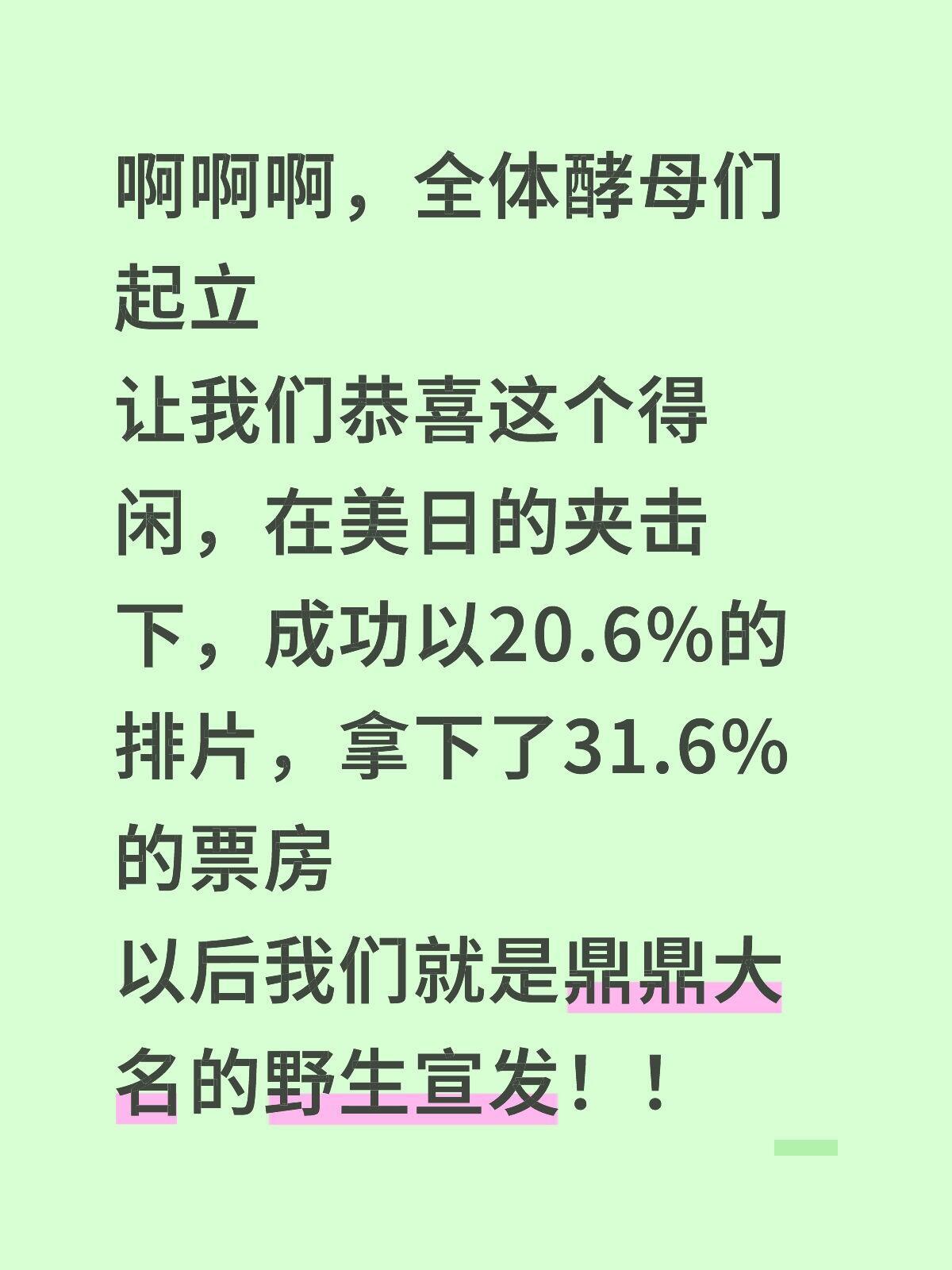 笑着哭，哭着笑得闲谨制