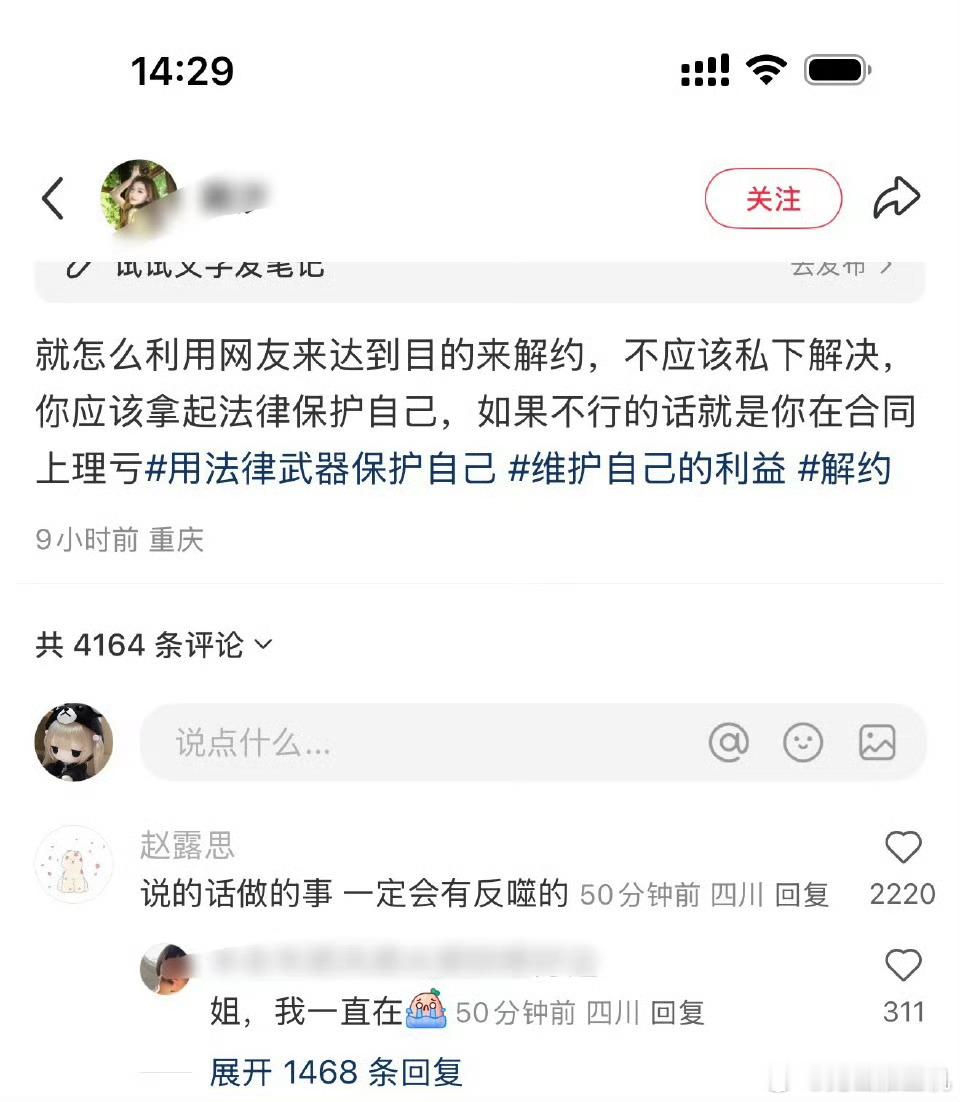 有些人呢，也别给自己立什么爱女人设，没见过一边不忘图其他女明星广场，一边有脸让别