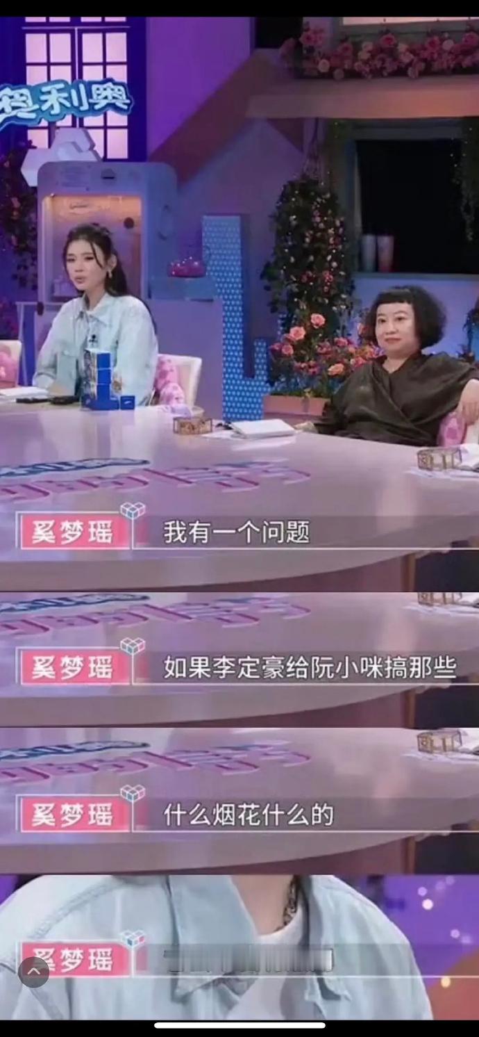 察看室嘉宾言辞令人不适，能否邀请一些更会表达的嘉宾？ ​​​