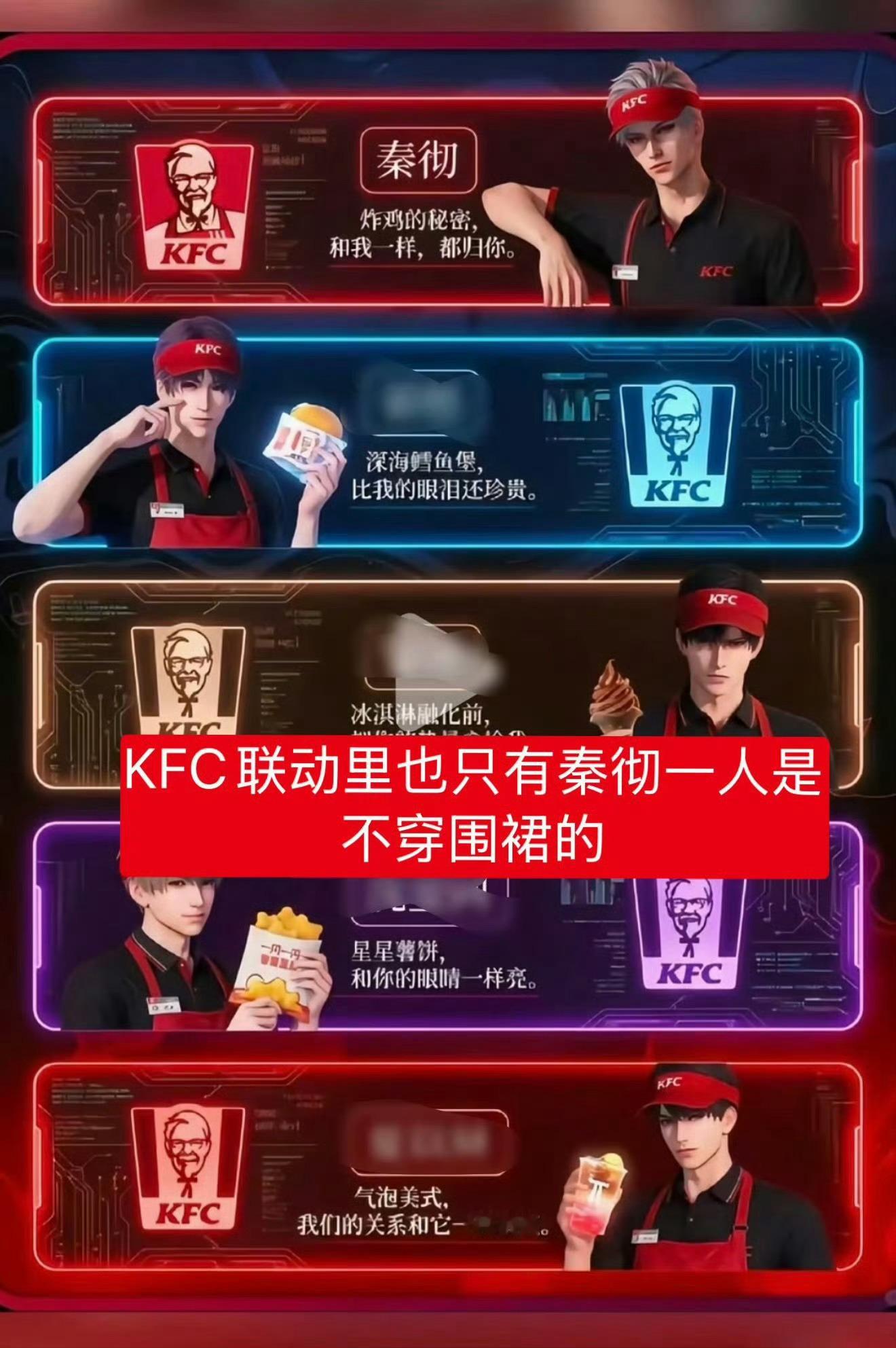秦彻围裙吃书好玩吗？滚回去修改 