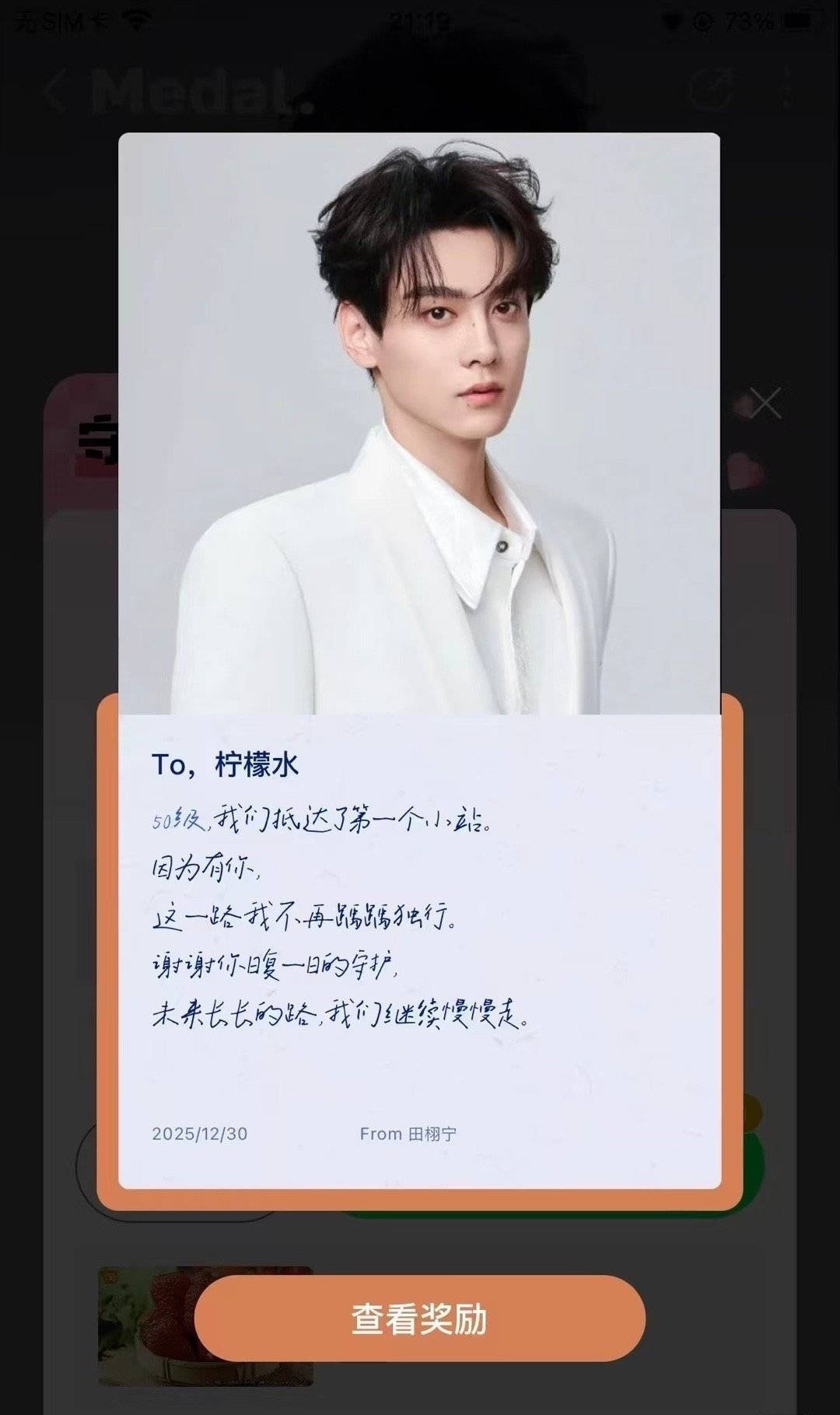 你怎么知道我给老公的第一次见面手写信和老公给我写的信最后一句一模一样呀🤪（我就