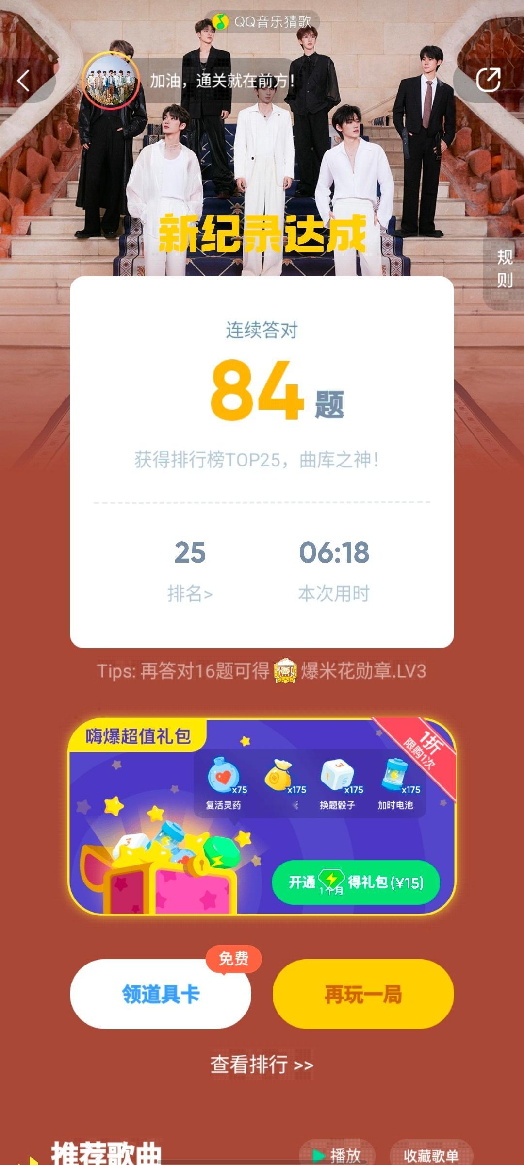 当我以为自己已经完全不了解时代少年团时 