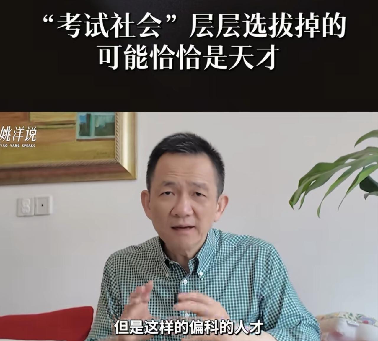 应试教育弊端谁都看得见，但它依然是14亿人里最公平的筛子。鼓吹改掉它的人，要么蠢