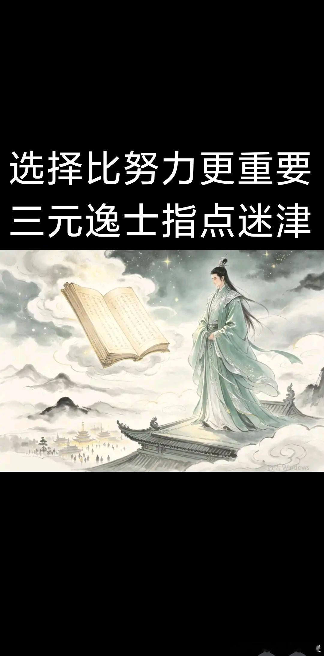 能让别人真正尊重你的，不是老实和本分，而是这两点，很现实￼￼小时候，长辈常常夸一