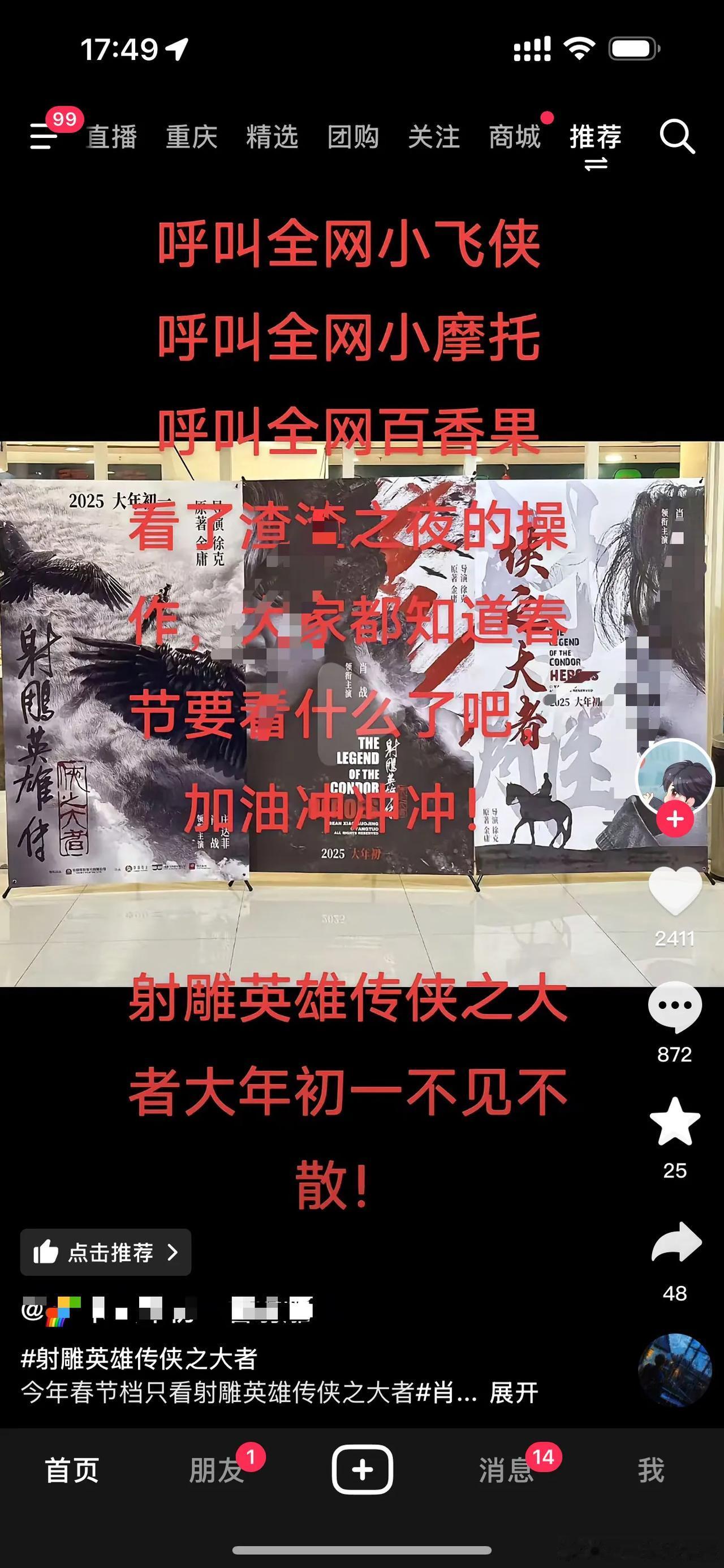 刚刚指挥完“撅腚姐”厚颜无耻之行径，马上又开始“婊”演“相亲相爱一家人了”。
黑