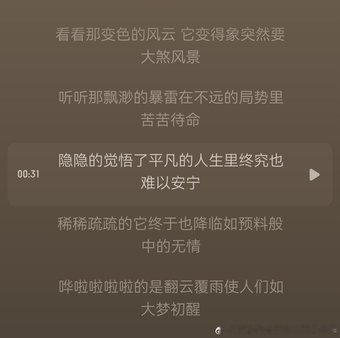 夜色深浓里突然又开始了大雨瓢泼。重温一下罗大佑先生的《天雨》吧。 