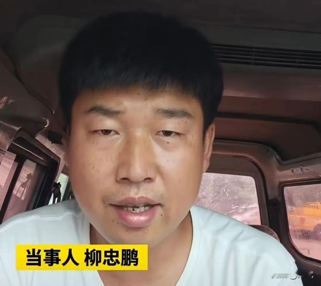 36岁挖掘机司机海边勇救落水父子：普通人的挺身而出，最暖人心

8月10日，柳忠