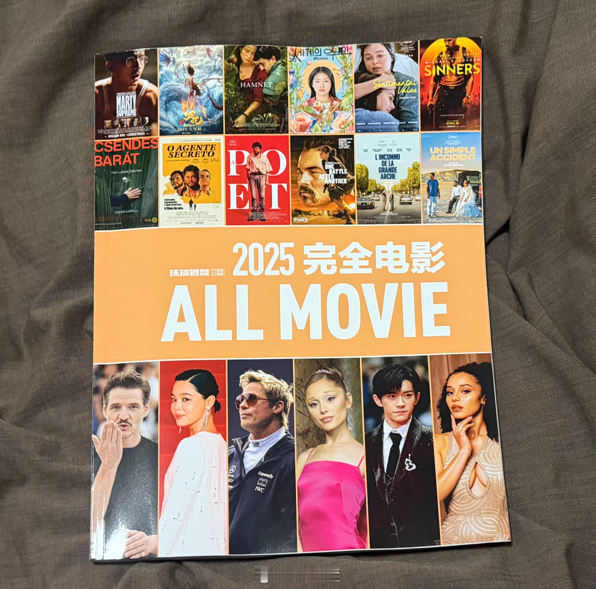 「环球银幕」特刊：2025年完全电影的封面电影及封面人物：-封面电影：「至尊马蒂