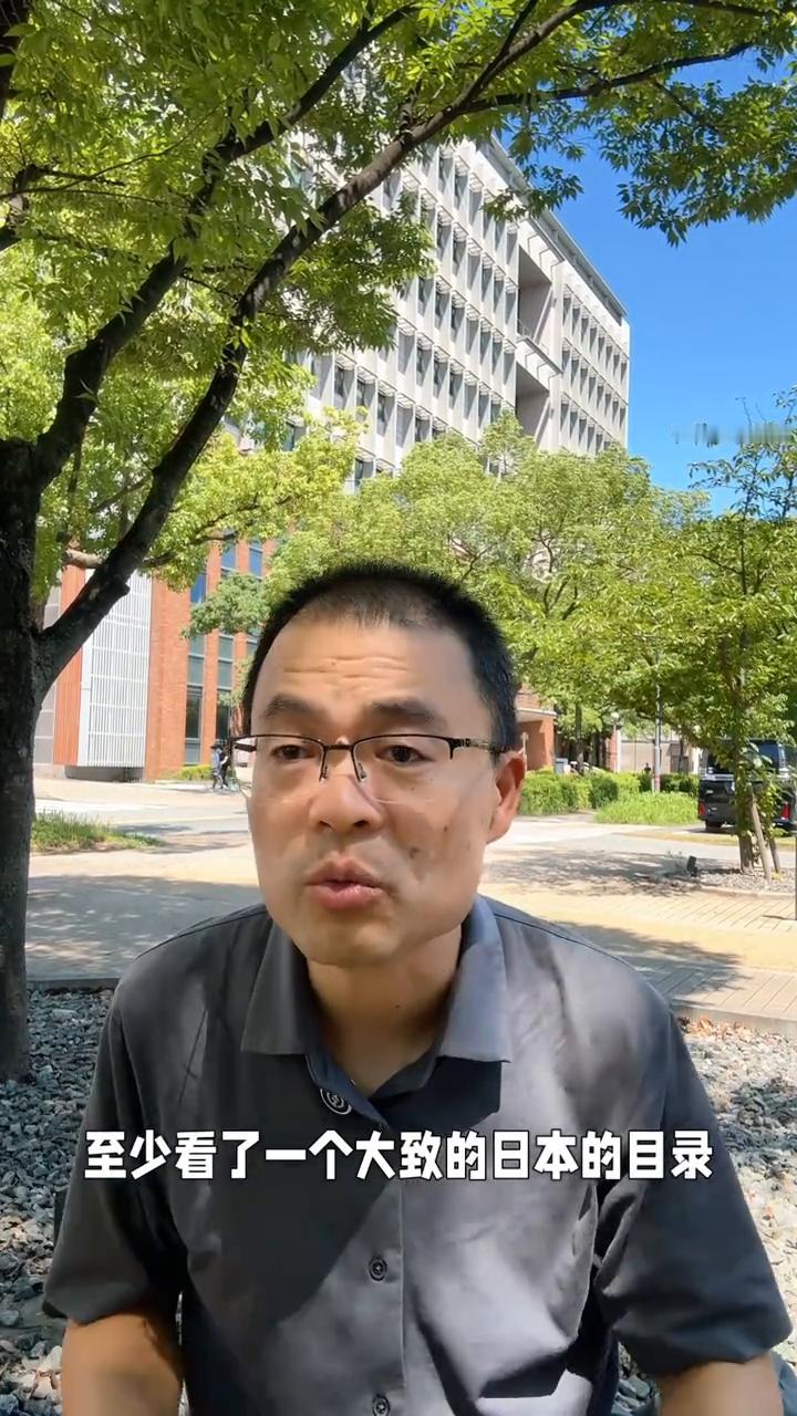 日本考察之旅真实体验分享。
今天考察就最后1天结束了，再给大家聊几句。
第一个就