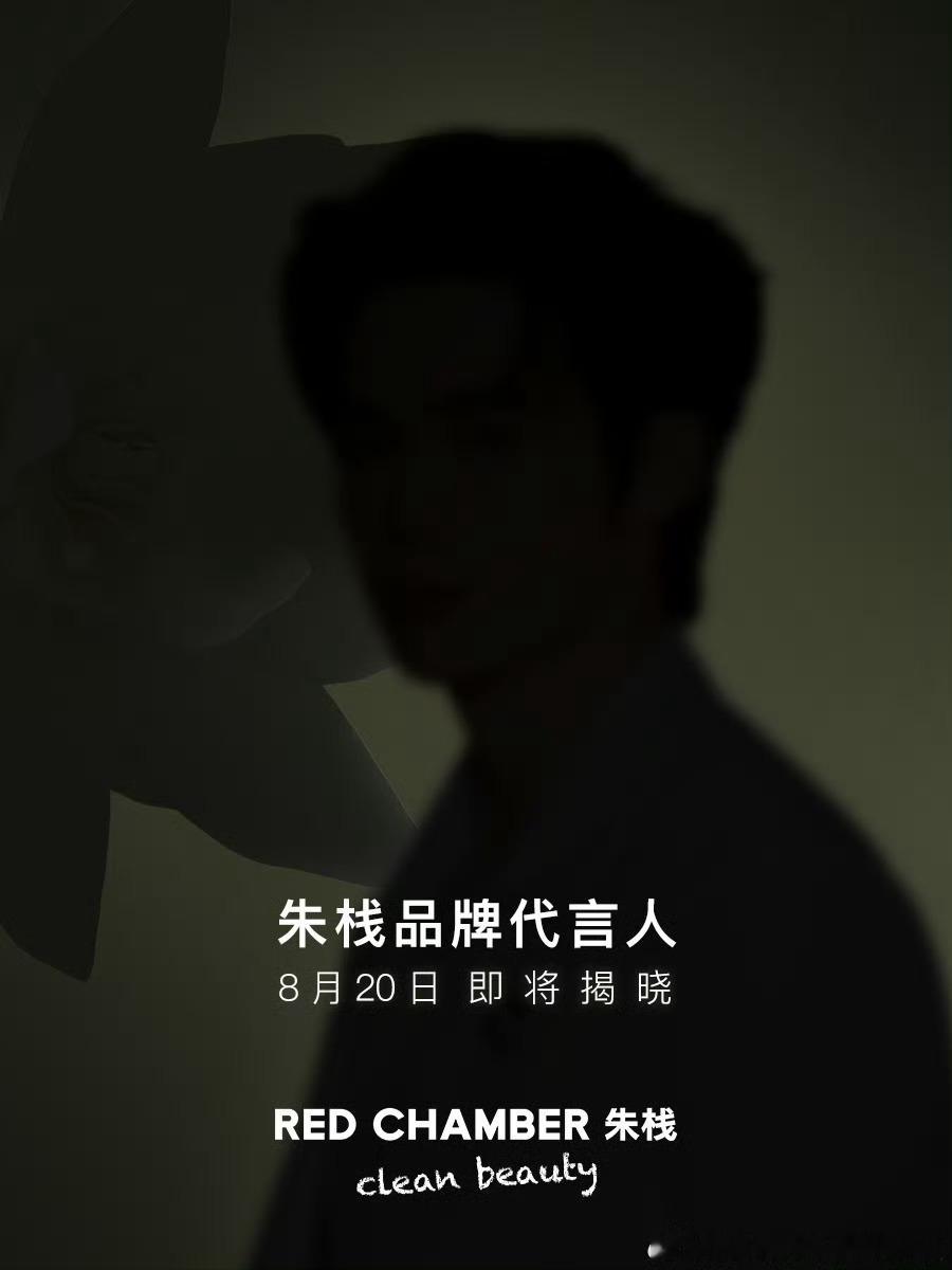 于适今天官宣了一个商务，还有一个商务预热🎉朵朵棉品牌代言人于适 ​​​