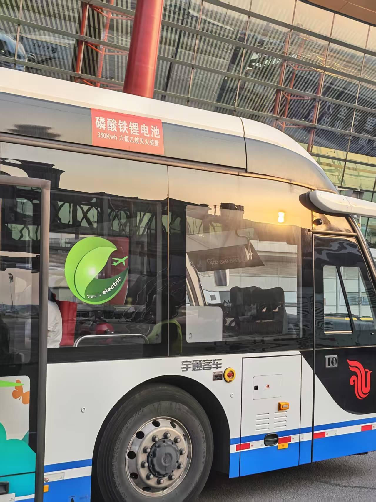 北京首都机场的摆渡车特意标注了磷酸铁锂电池。
