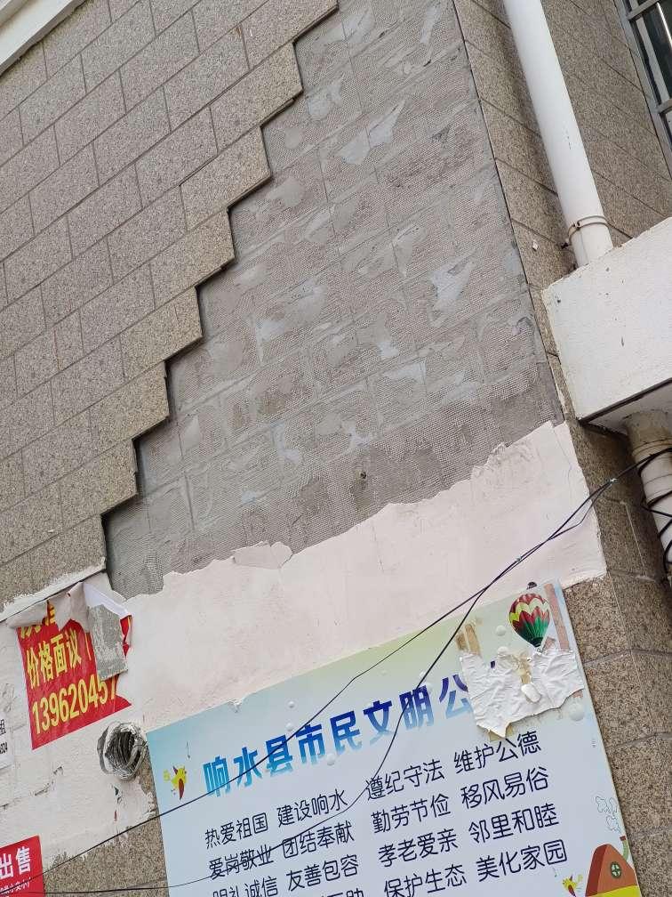 响水县开发区现代家园这外墙什么时候有关部门来弄一下、瓷砖都起鼓了、风一吹就掉了、