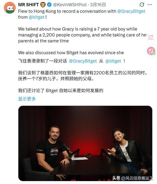 现在在外网，中国真的是流量密码，一个币圈的老外，6万粉丝，也不少了，平常发一些币