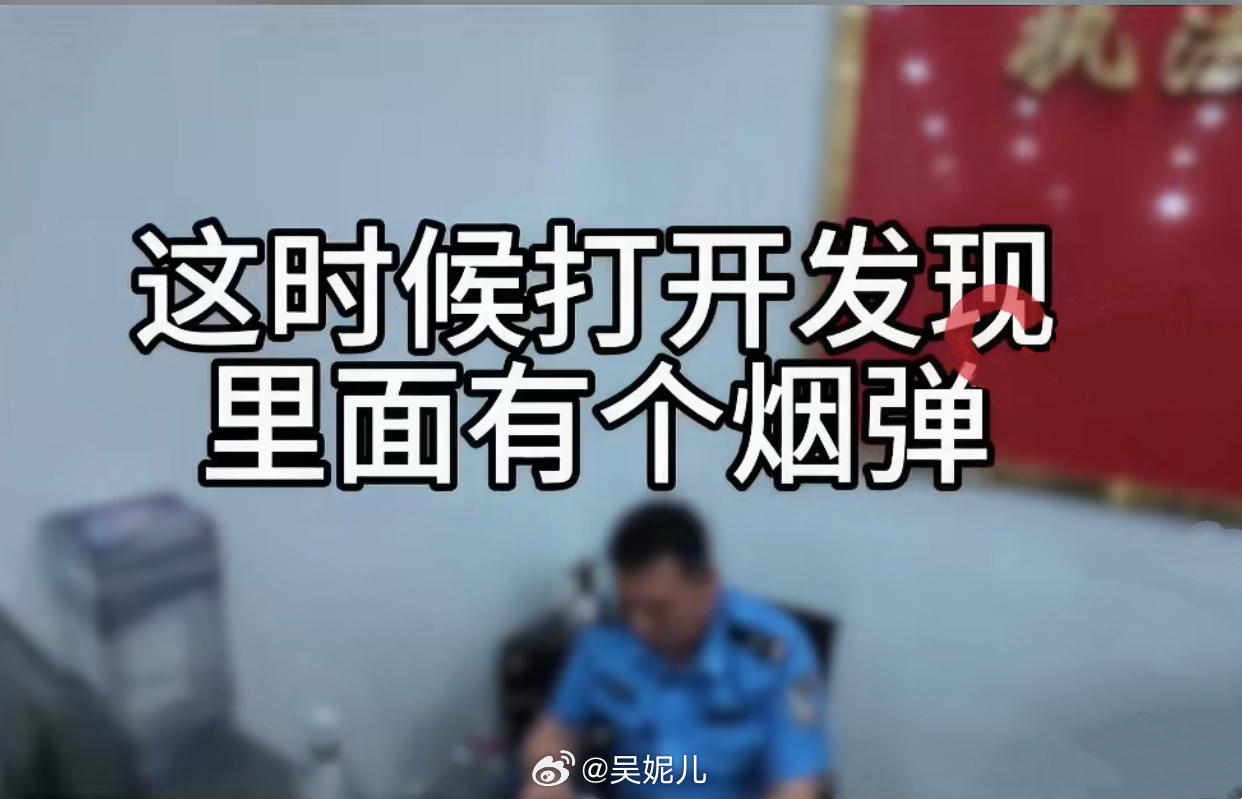 让小哥跑腿送厕纸，结果被小哥送到了派出所法律律师律师说法犯罪国际禁毒日 6月30