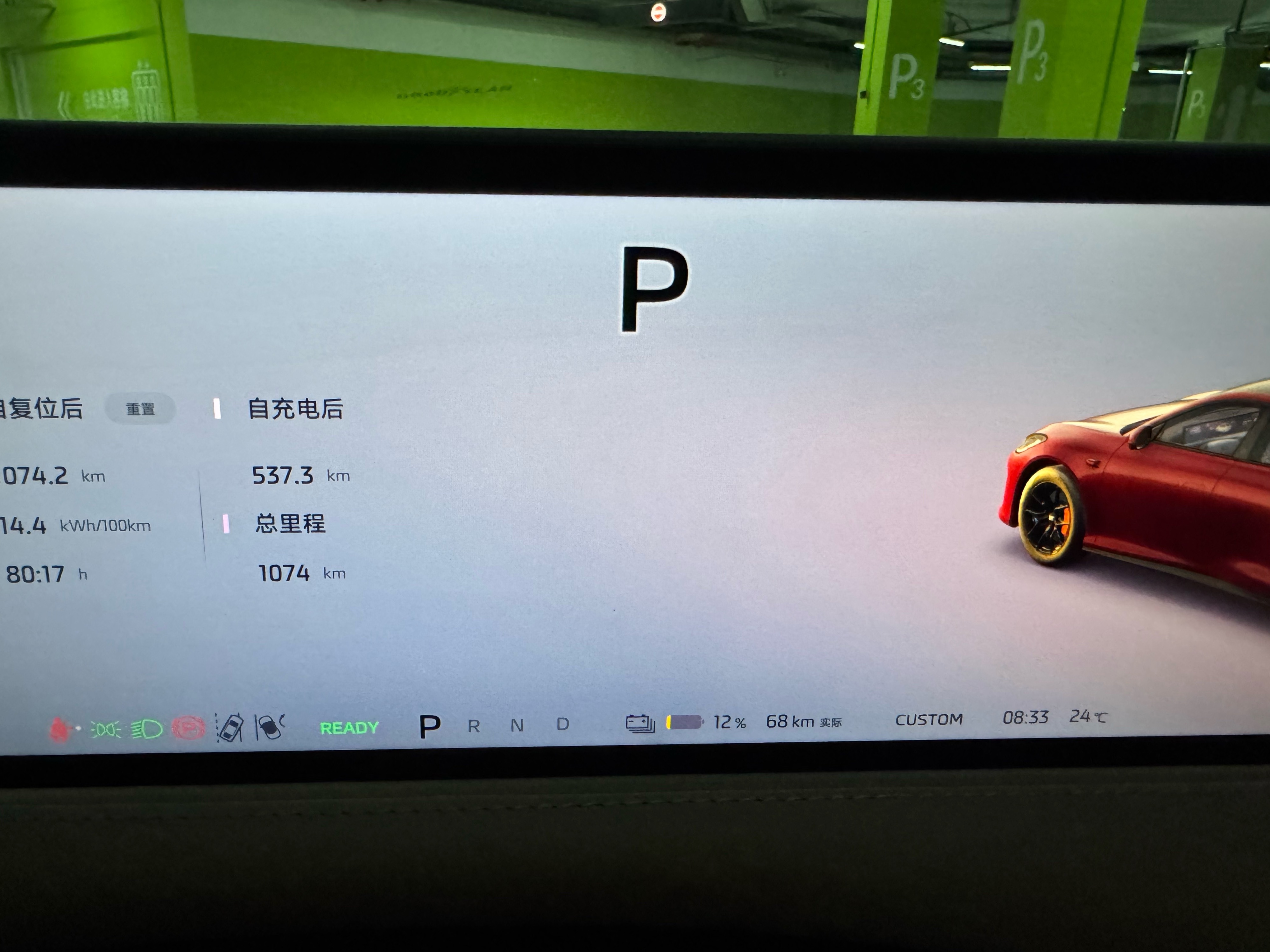 智己L6 Ultra版本，我估计满电能跑650km+，我这属于用的狠了，600k