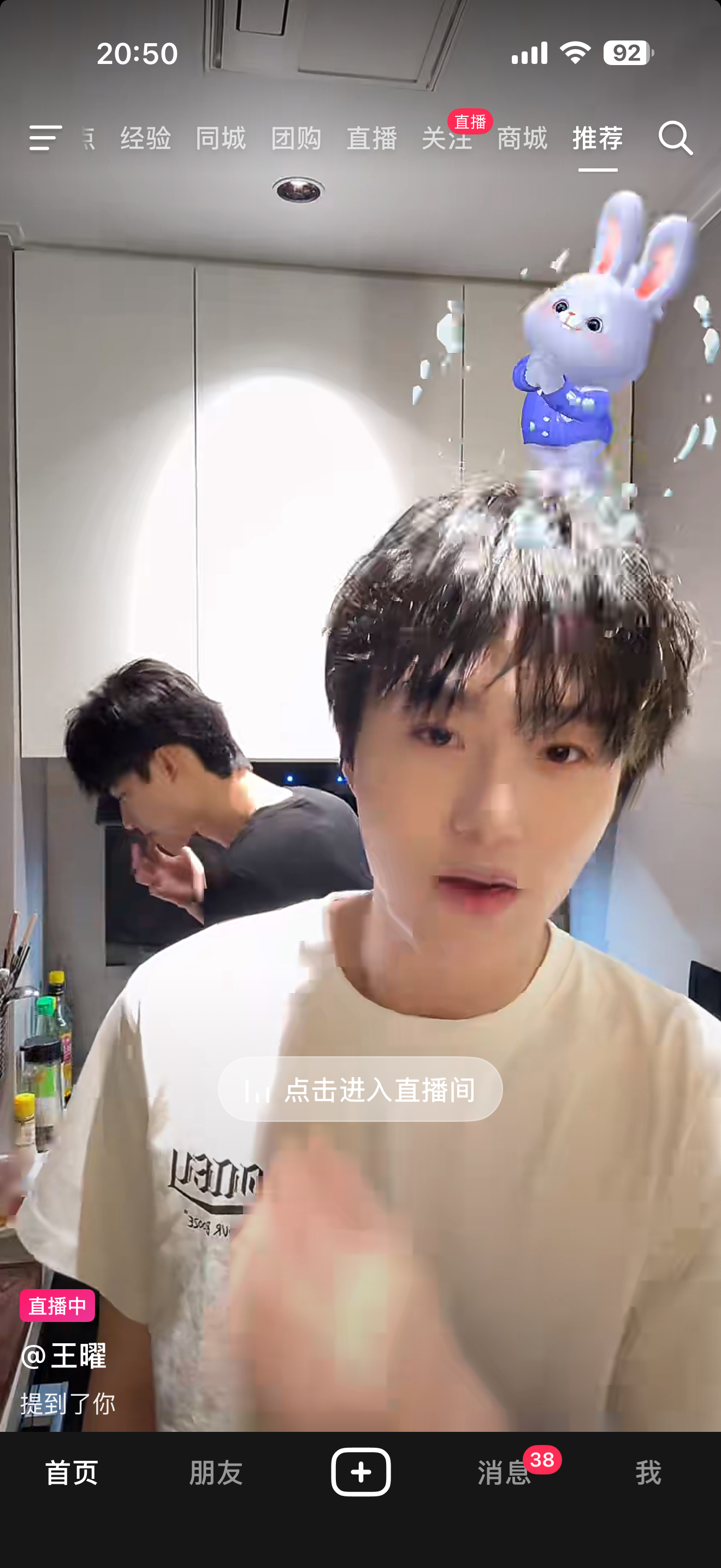 到底多少下海南要开始直播做饭？？？我请问呢 
