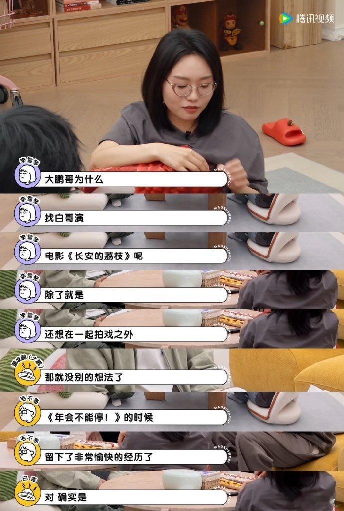 大鹏说早年间跟白客是王不见王从王不见王到最佳拍档，这化学反应绝了！[全力以赴]，