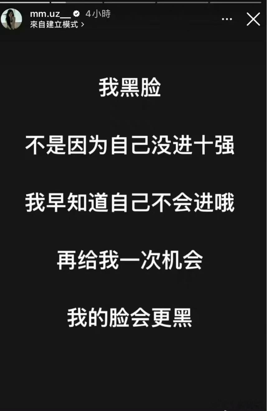 #香港小姐选手陈怡回应黑脸##港姐陈怡回应现场黑脸# 公道自在人心 ​​​