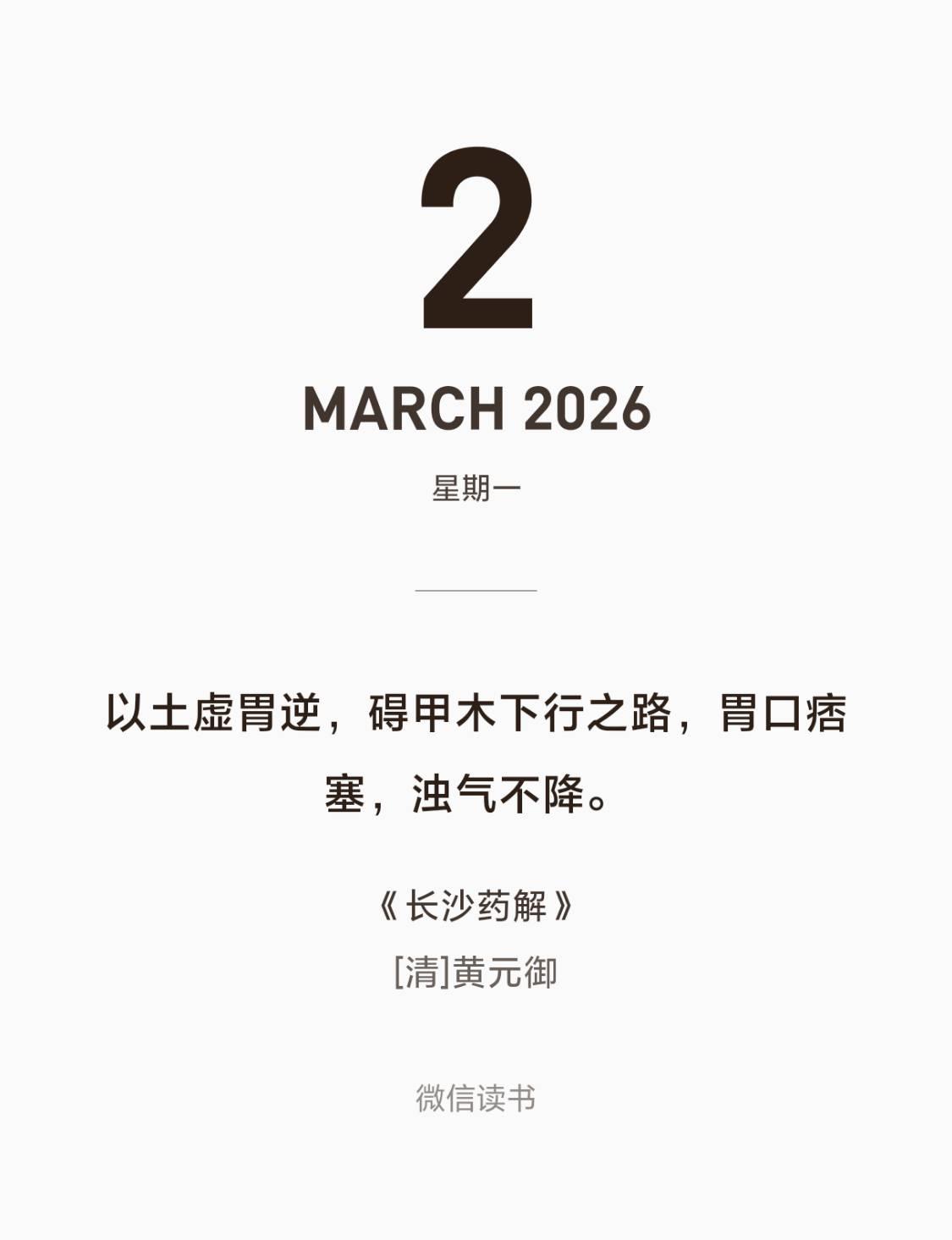 有些西医鼓励瘦子使劲吃到一天1500大卡，就是以己度人和站着说话不腰疼。只要多吃