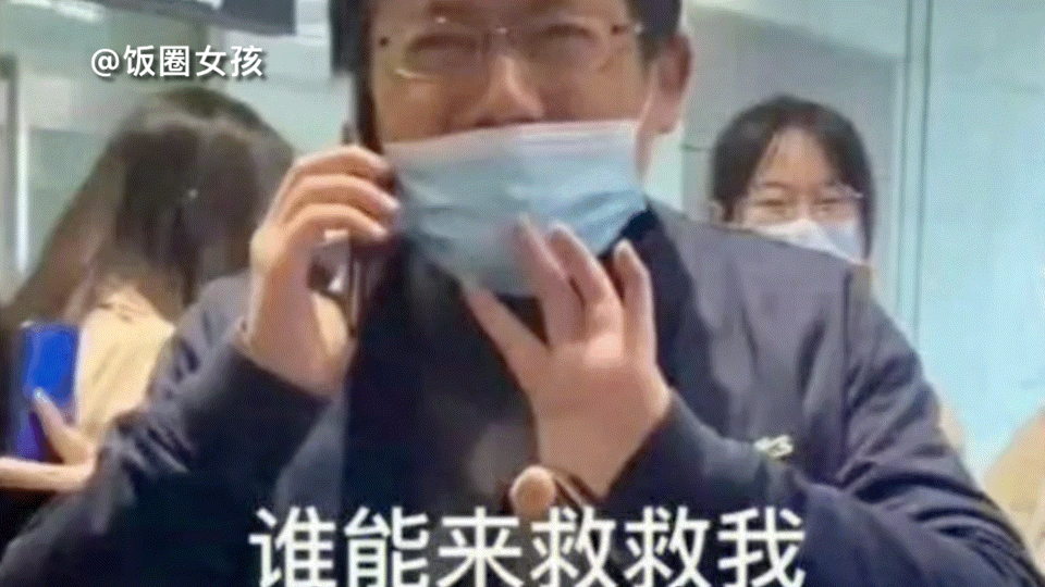 #李飞 天台#下次别是轮到李飞上天台了，看来只能让李飞开十一周年能救时代峰峻了，